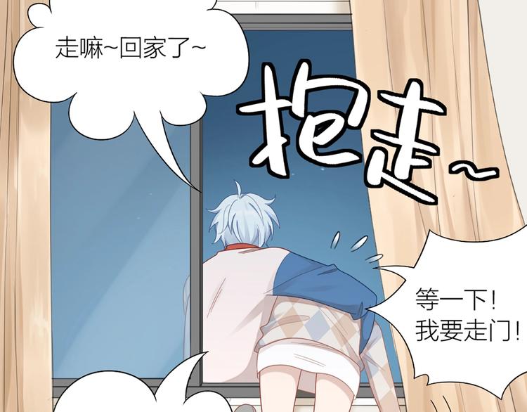 第84话 不能被发现的秘密56