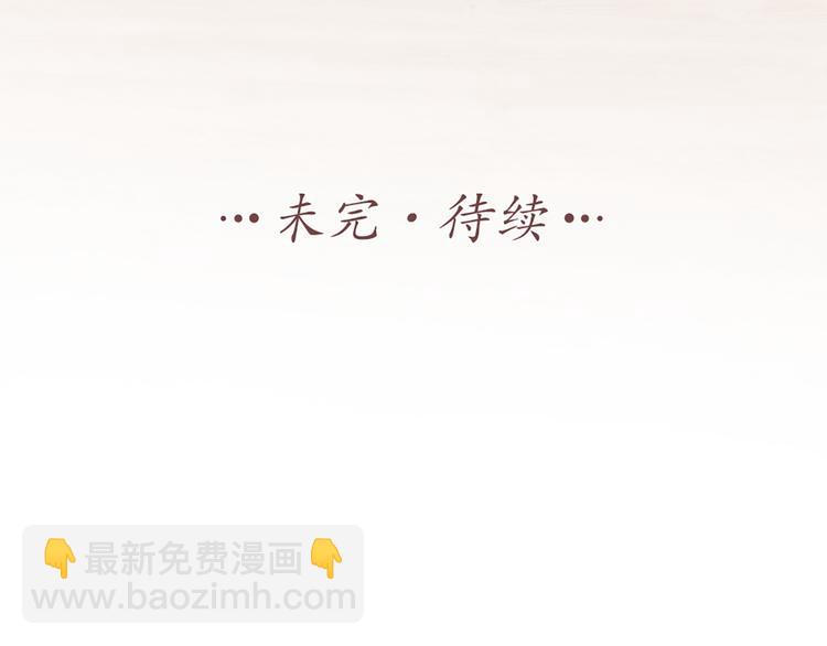 第73话 分别？95