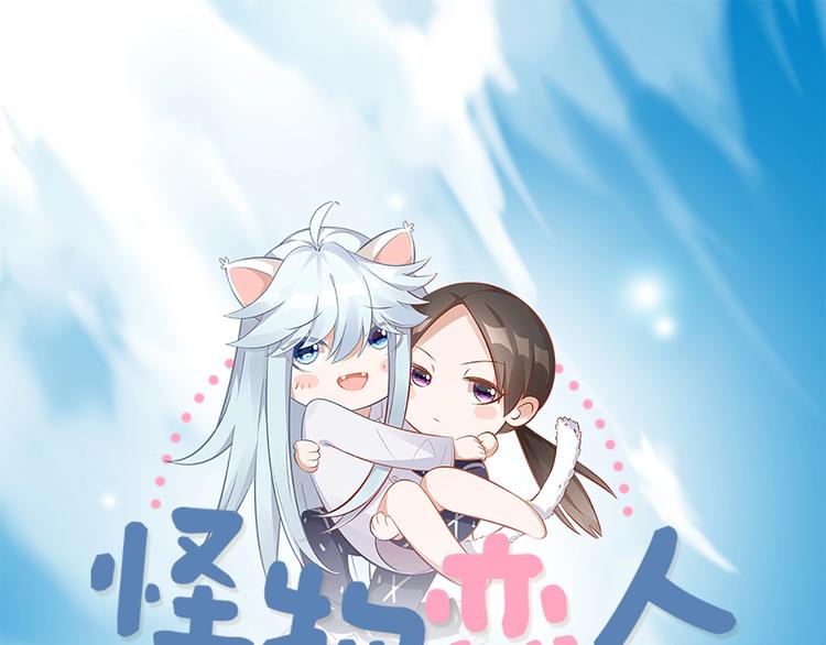 第83话 学长的秘密0