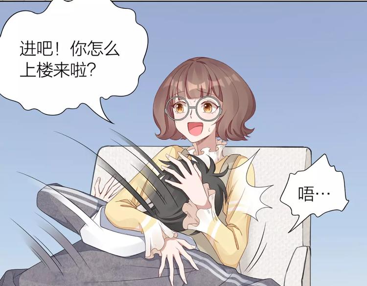 第38话 我可是个好主人31