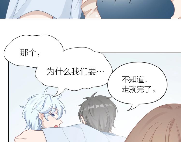 第88话 变狗为人11