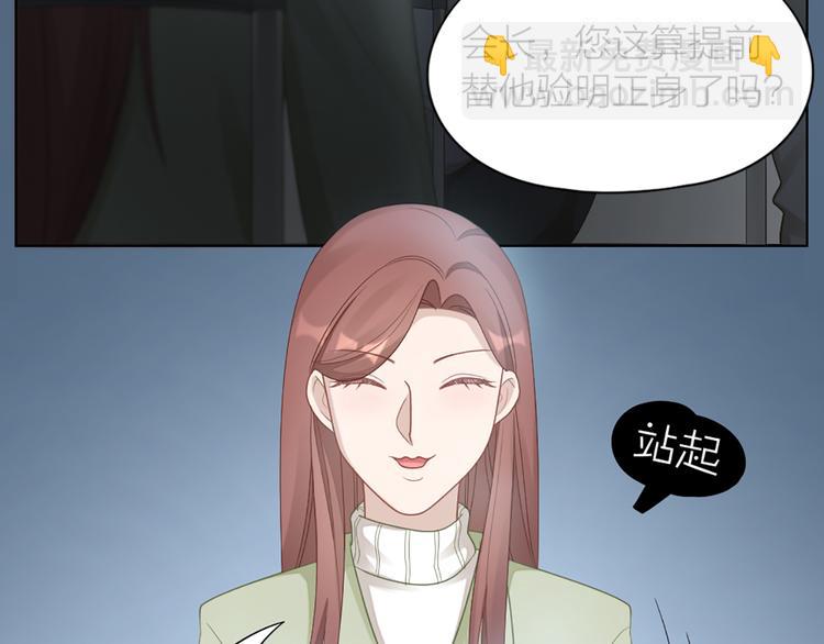 第64话 通过审核20