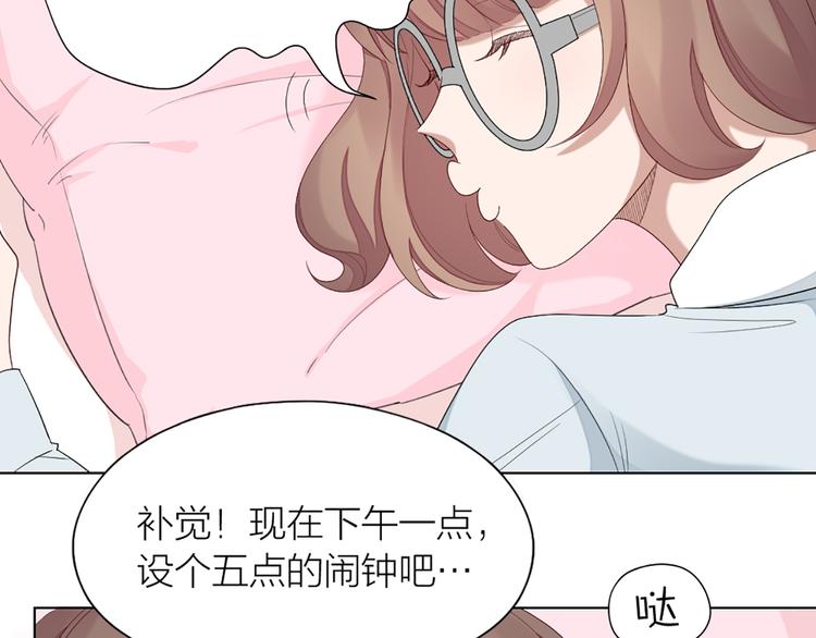 第49话 为了姐姐62