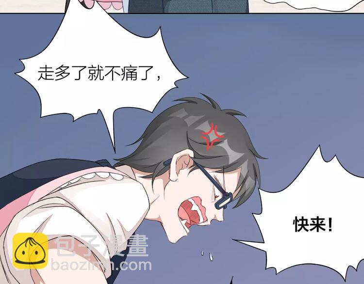 第36话 感恩有你29