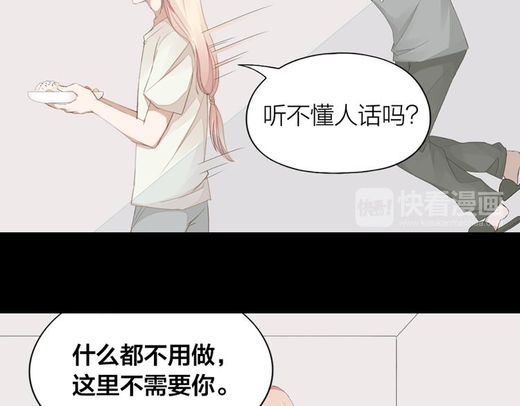 第42话 第一次叫主人54