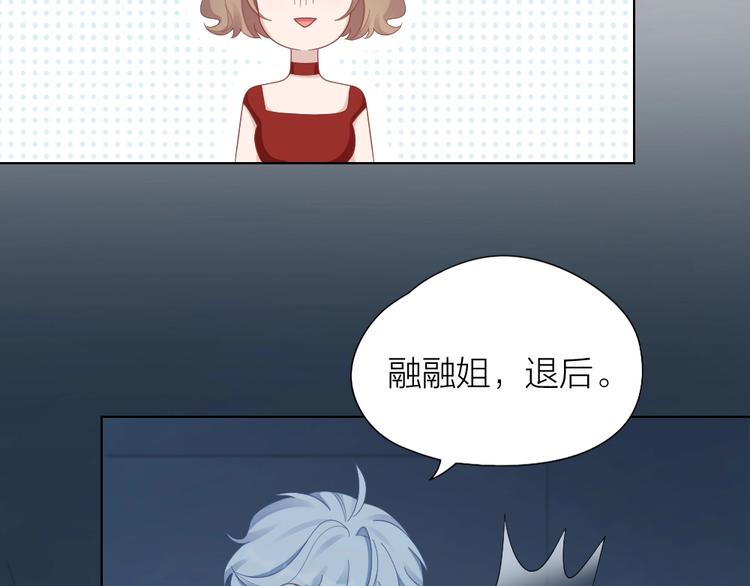 第103话 兽化80