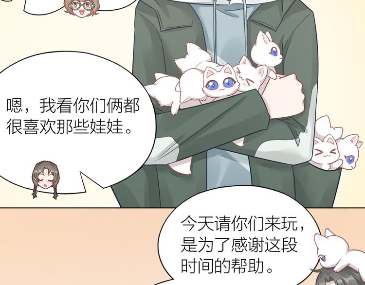 第66话 双人约会？76
