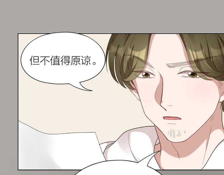 第48话 她必须通过的原因29