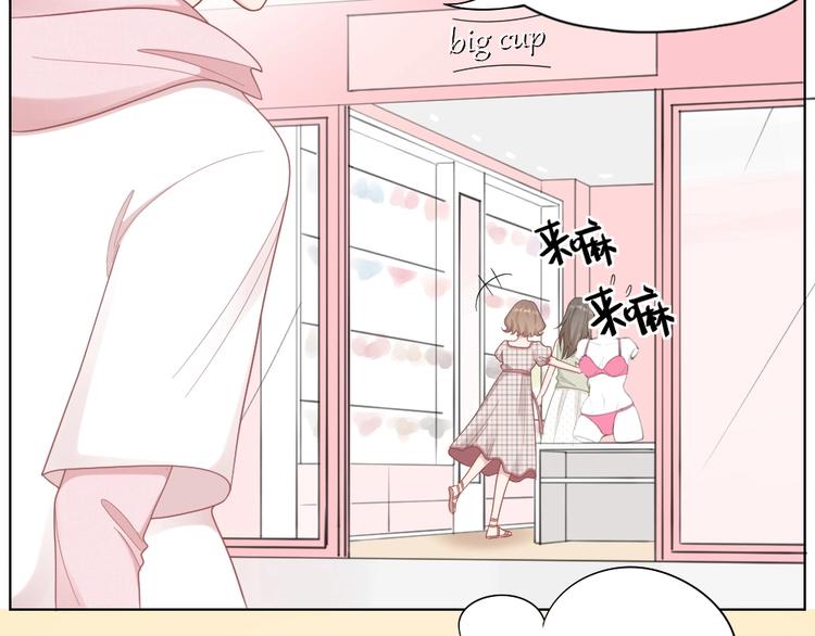 第89话 两对恋人70