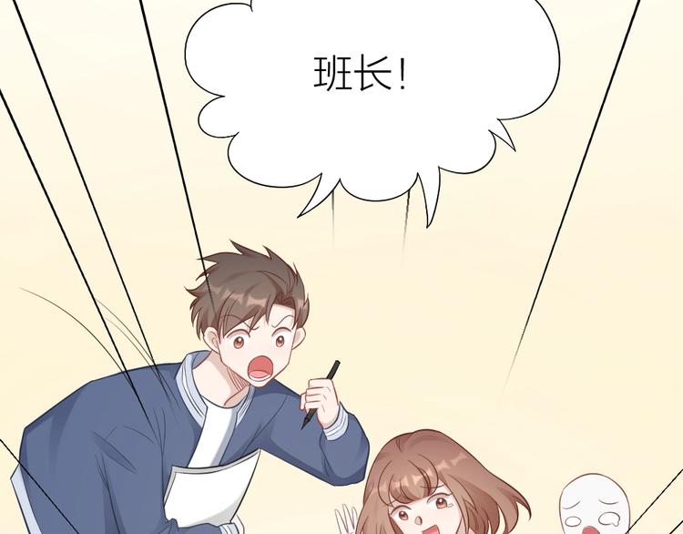 第92话 双方互换！63