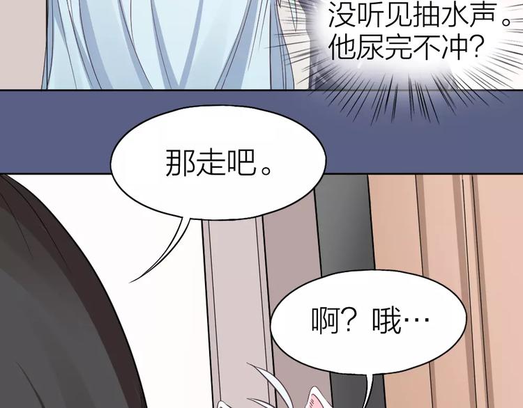 第5话 主人给我的新名字！18