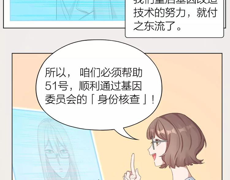 第30话 帅气变身21