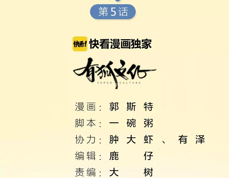 第5话 主人给我的新名字！1