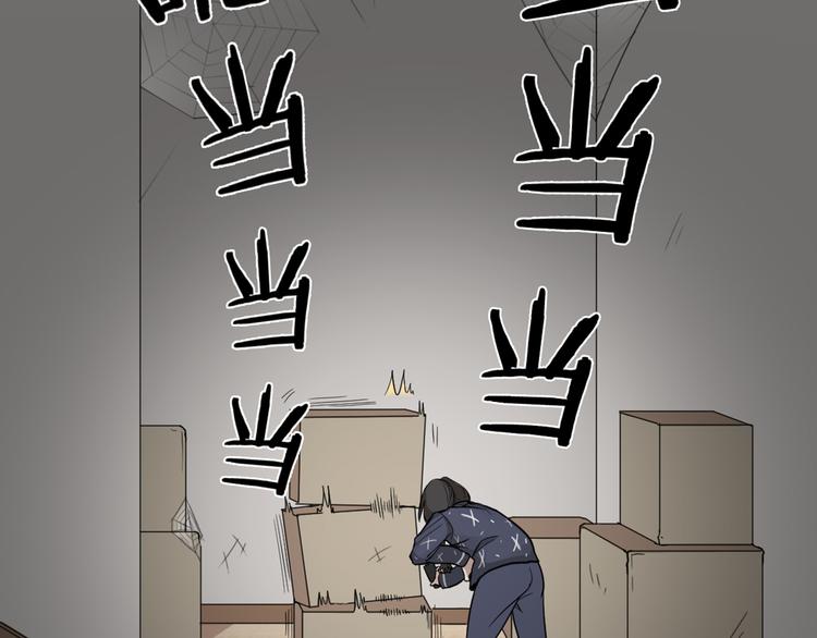 第0+1话 遇到“变态”猫妖？81