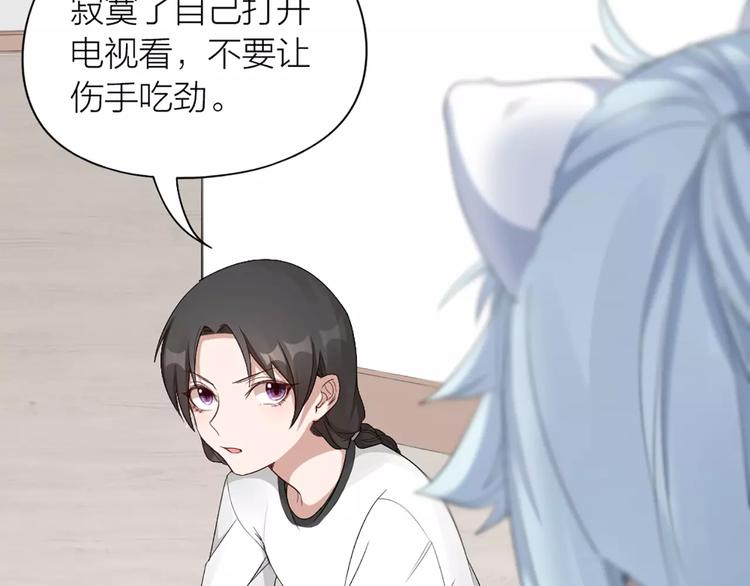 第16话 不堪回首的往事3