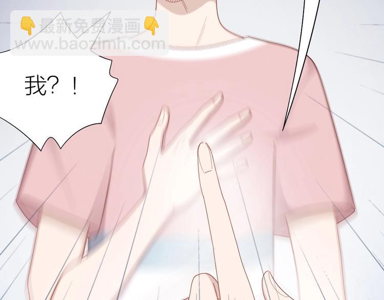 第96话 不如结婚？28