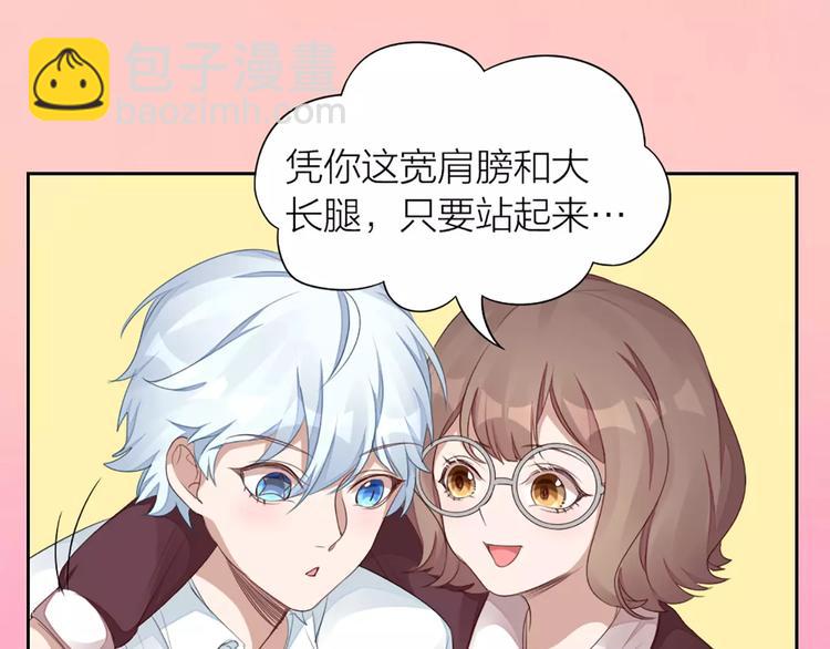 第31话 小奶猫变身小野猫？38