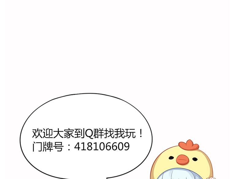 第86话 爱她的决心83