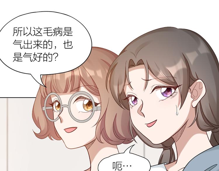 第56话 克服短板26