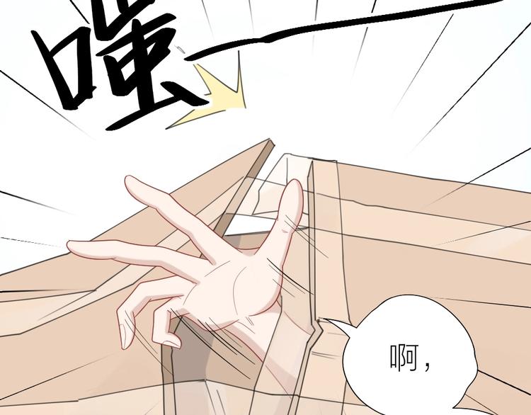 第106话 完结篇 一起走下去129