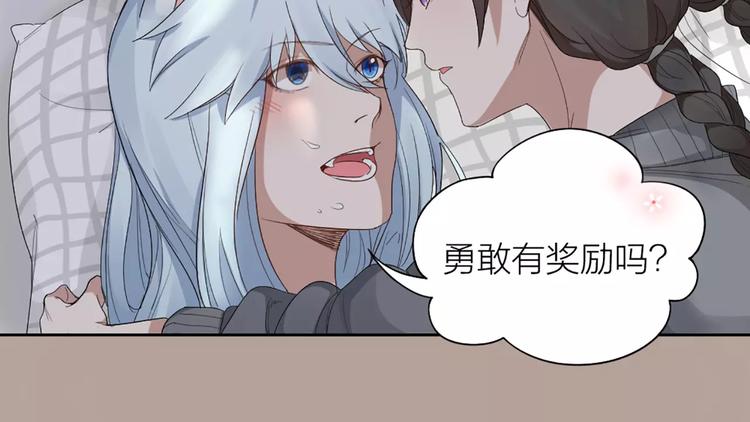 第15话 我也喜欢你68