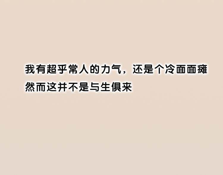 序章 我的男友是只猫？6