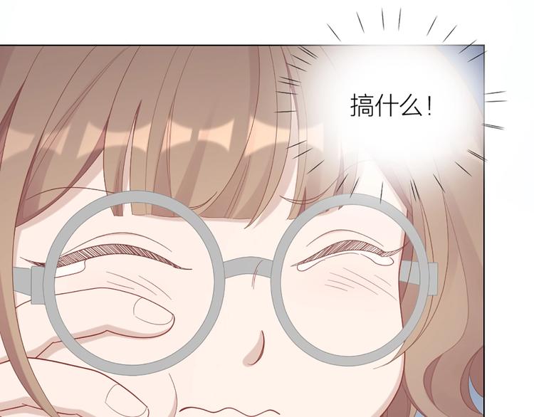 第85话 确定关系23