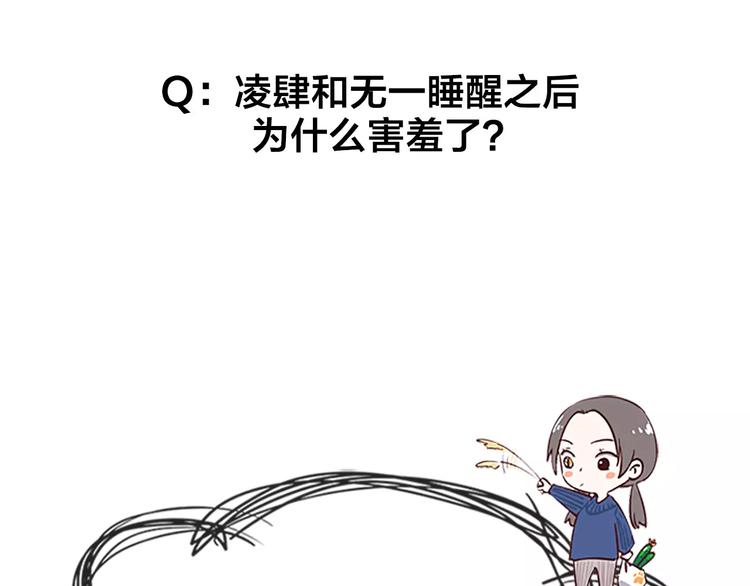 第35话 猫咪的坚持60
