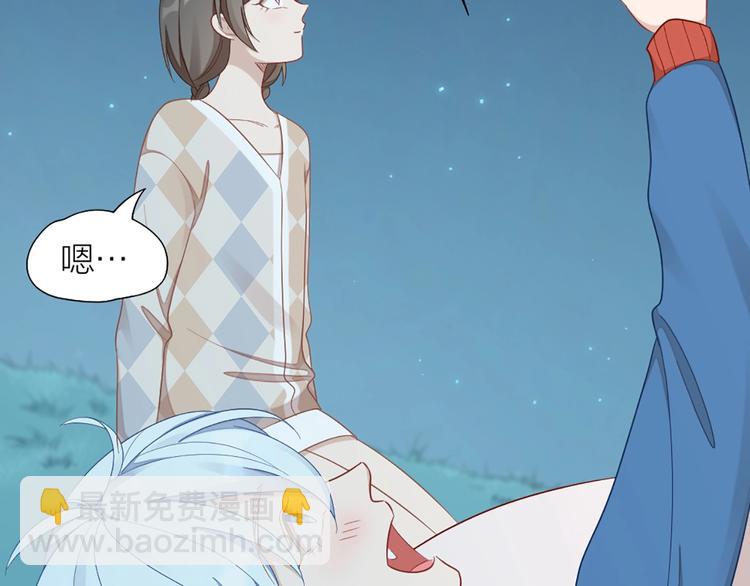 第81话 我们的关系42