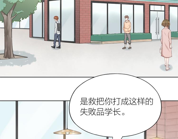 第78话 猫猫掉马？！3