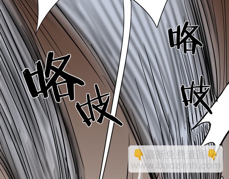 第0+1话 遇到“变态”猫妖？102