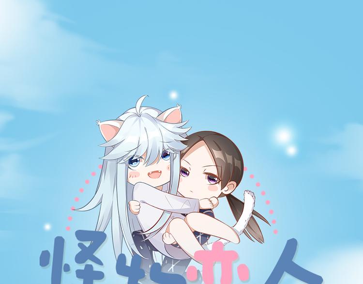 第75话 秘密0