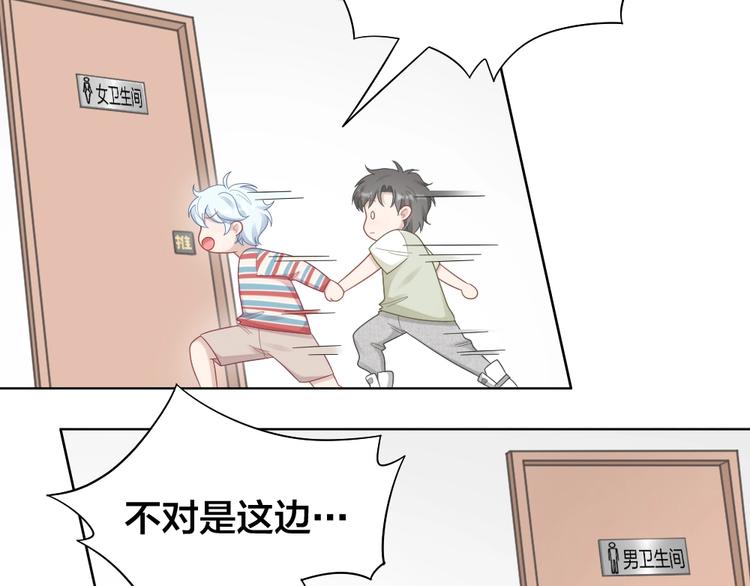 第93话 互换身体的后续74