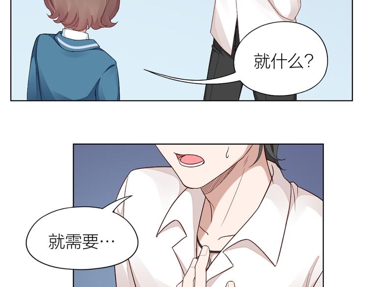 第45话 学长苏醒58