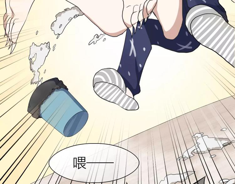 第5话 主人给我的新名字！51