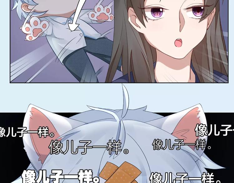 第33话 请和我谈恋爱！41