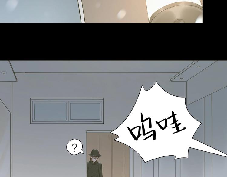 第84话 不能被发现的秘密18