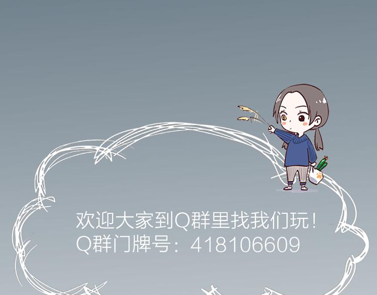 第70话 和护理机器人的故事86