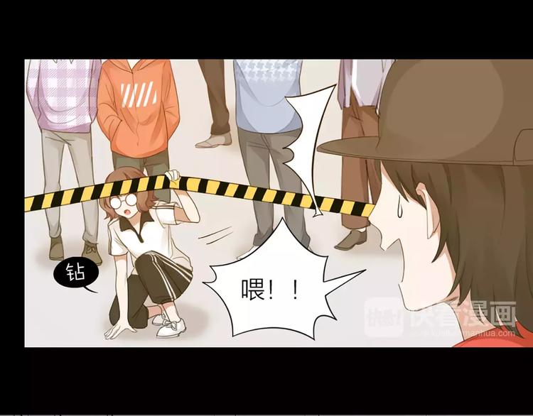 第33话 请和我谈恋爱！23