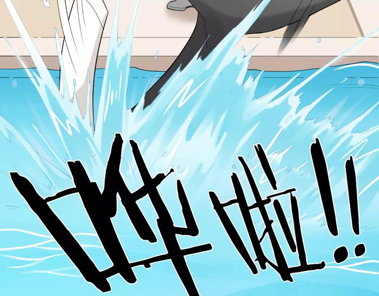 第14话 这个反派，有点变态！72