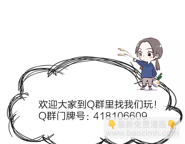 第34话 特殊教育57