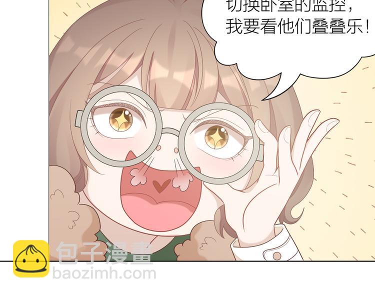 第65话 更亲密的关系4