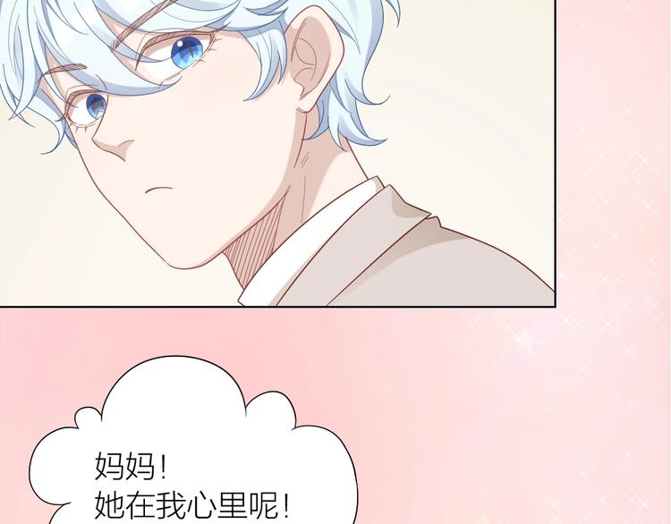 第98话 毕业舞会竟被绑架65