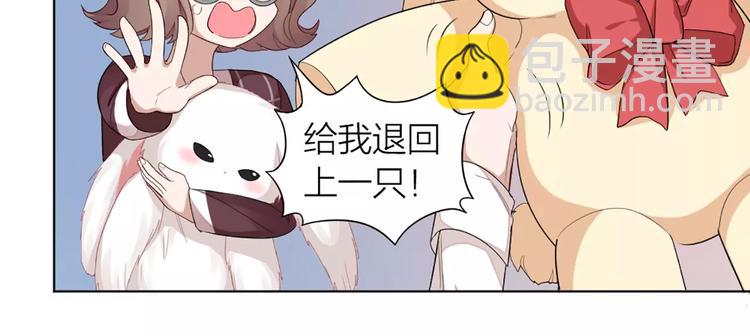 第32话 给你的“奖励”44