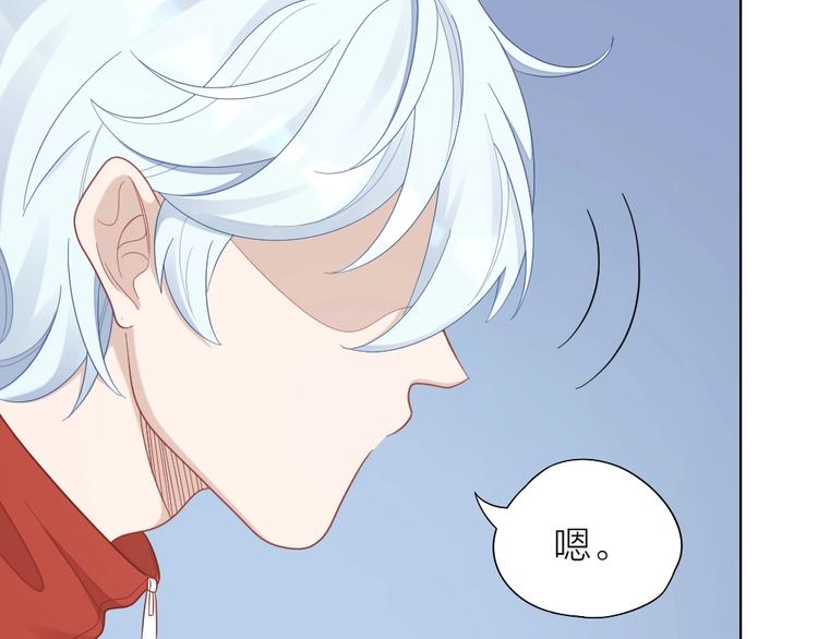 第86话 爱她的决心61