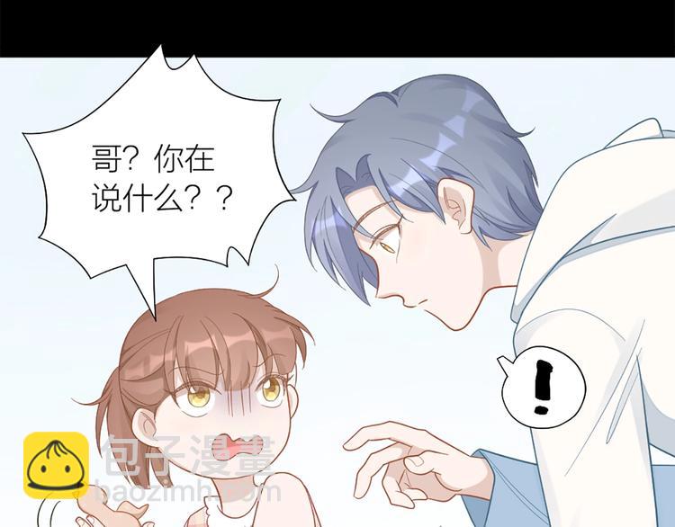 第82话 内心的阴霾43