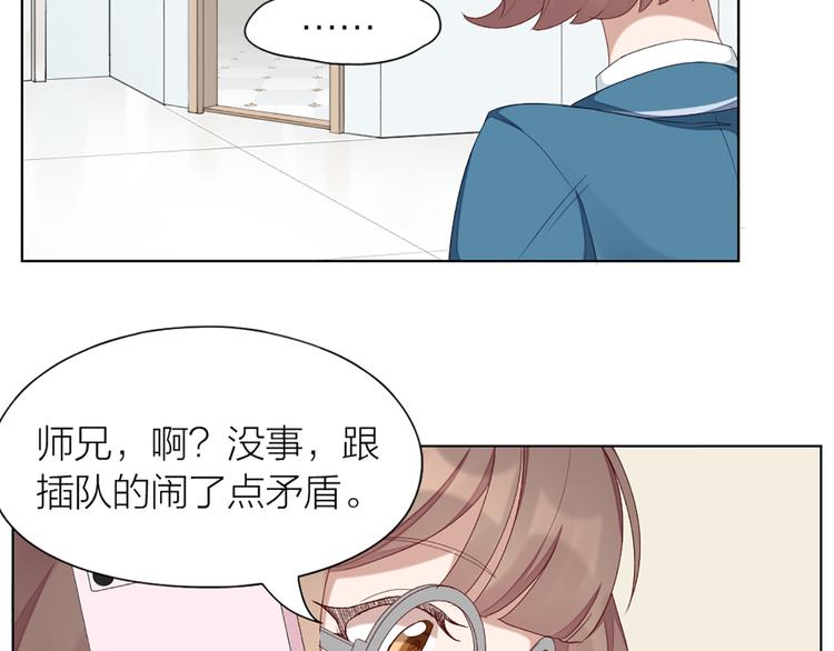 第48话 她必须通过的原因17
