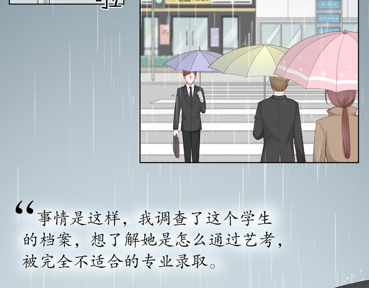 第48话 她必须通过的原因52