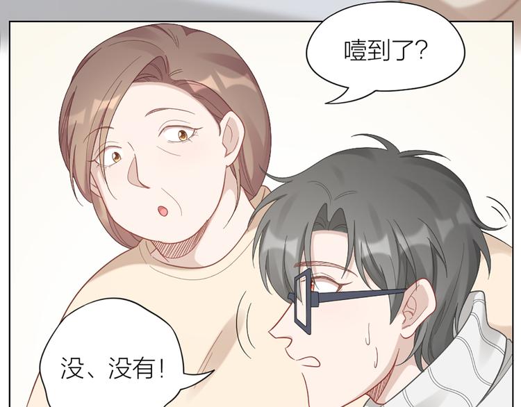第73话 分别？25