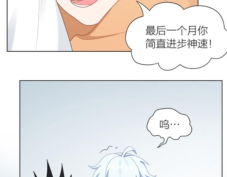 第64话 通过审核61
